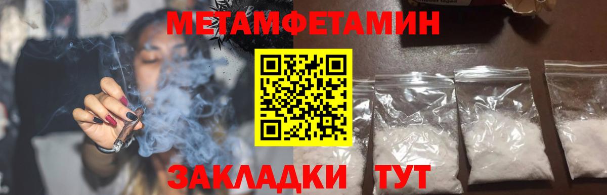 Кузнецк  Амфетамин  Вход с VPN  АМФ VHQ 