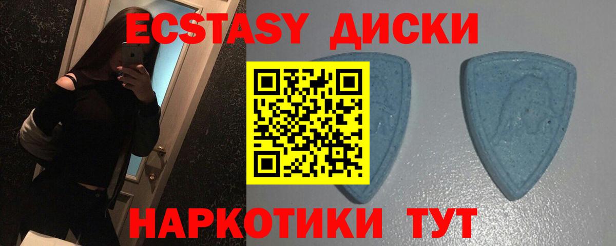 ЭКСТАЗИ DUBAI  Вход с VPN  Кузнецк  ЭКСТАЗИ 300 mg 