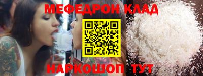герыч Кандалакша