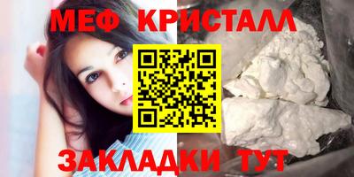 герыч Кандалакша
