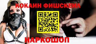 скорость Канаш
