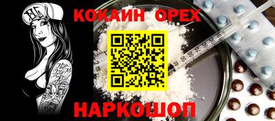 скорость Канаш