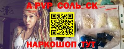 ECSTASY Камышлов