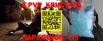 скорость Канаш