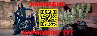 герыч Кандалакша