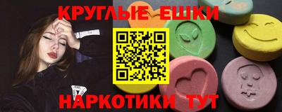 ECSTASY Камышлов