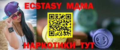 ECSTASY Камышлов