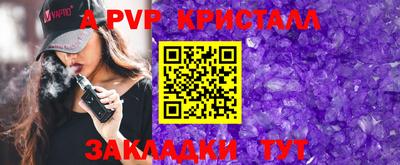 герыч Кандалакша