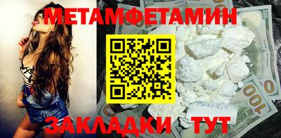 герыч Кандалакша