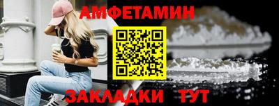 герыч Кандалакша