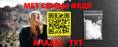 скорость Канаш