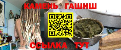 герыч Кандалакша