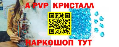 скорость Канаш