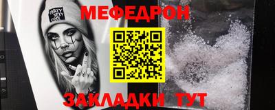 герыч Кандалакша