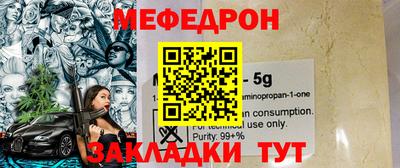 герыч Кандалакша
