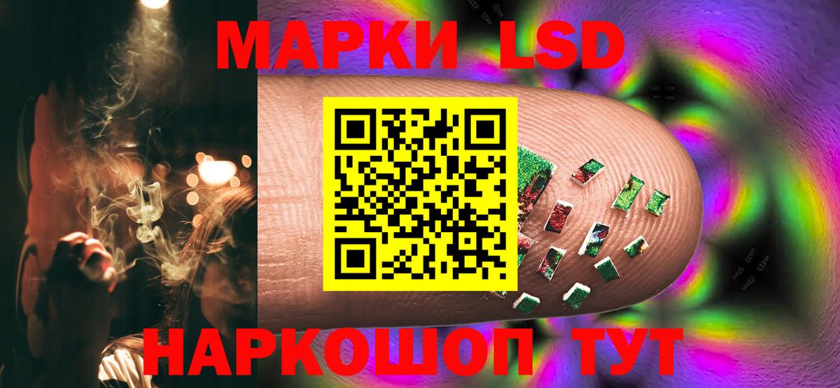 Лсд 25 экстази ecstasy  Вход с VPN  Кузнецк 
