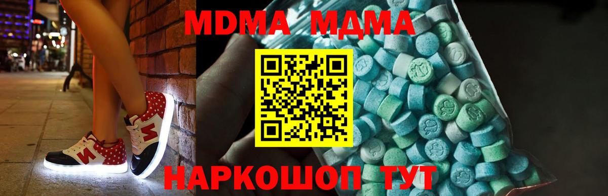 Cocaine  Каннабис  Кузнецк  Вход с VPN  ГАШ  Мефедрон кристаллы 