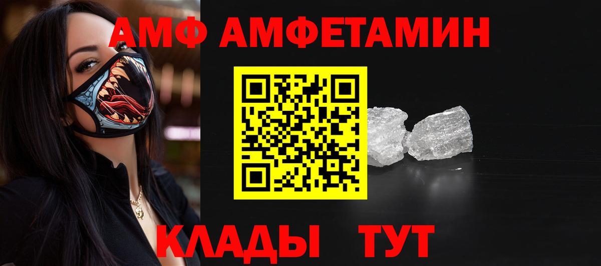  COCAIN Кузнецк