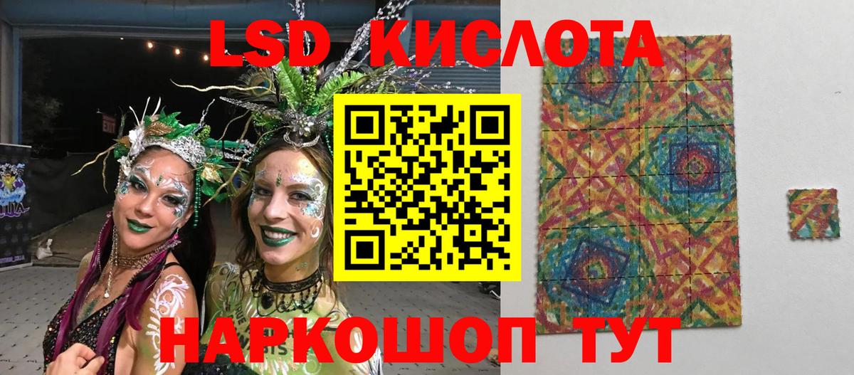 Наркотические марки 1,5мг  Наркотические марки  Кузнецк  Вход с VPN 