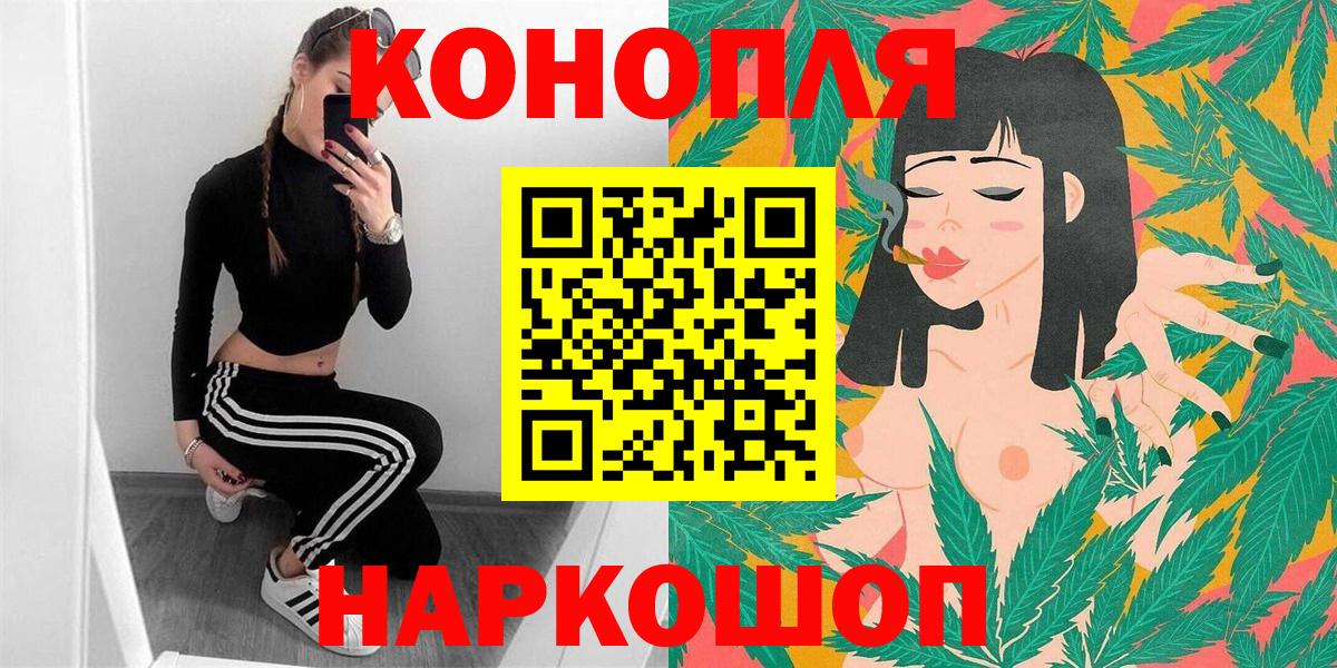 Кузнецк  Конопля планчик  Каннабис тримм  Вход с VPN  Каннабис семена 